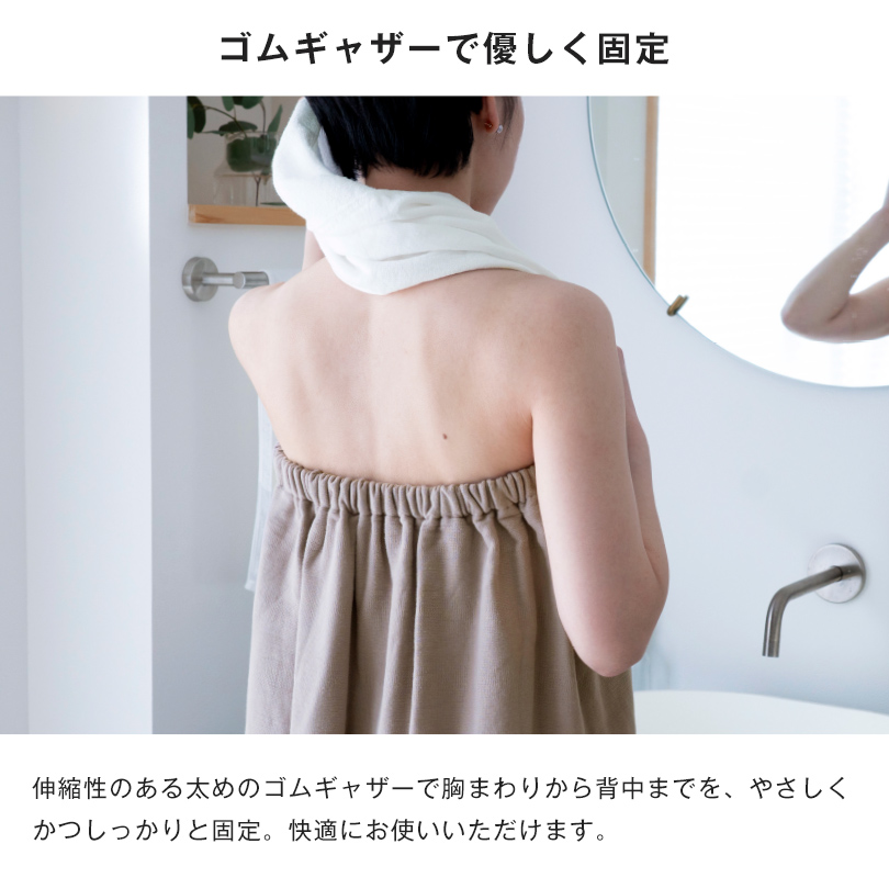 ラップタオル 巻きタオル プール 女の子 大人 長め