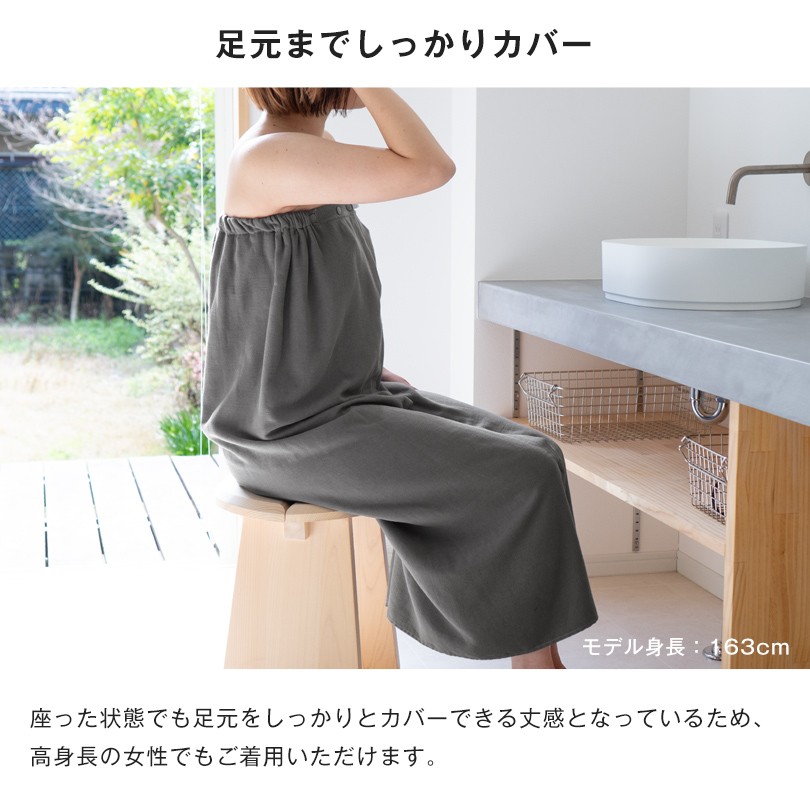 ラップタオル 巻きタオル プール 女の子 大人 長め