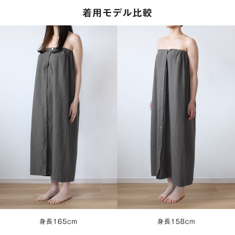 ラップタオル 巻きタオル プール 女の子 大人 長め