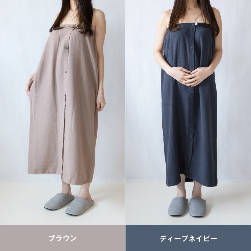 ラップタオル 大人用 ボタン付き 100cm 無地 ガーゼ 巻きタオル 送料