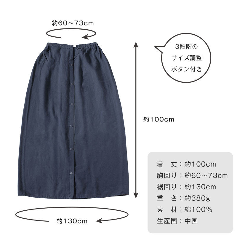 ラップタオル 巻きタオル プール 女の子 大人 長め