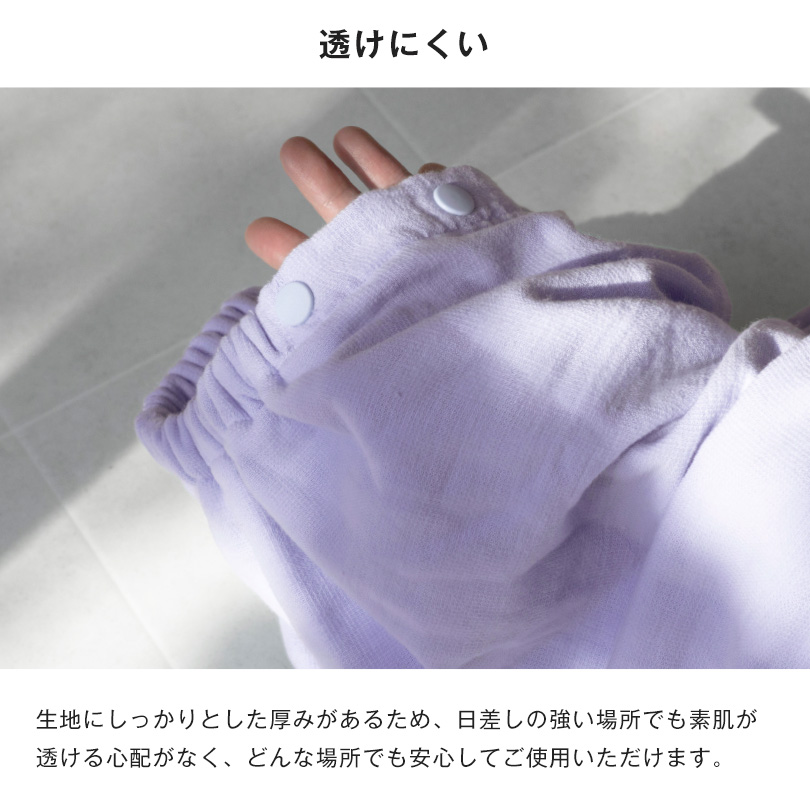 ラップタオル 巻きタオル プール 