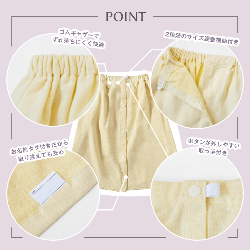 ラップタオル 巻きタオル プール 