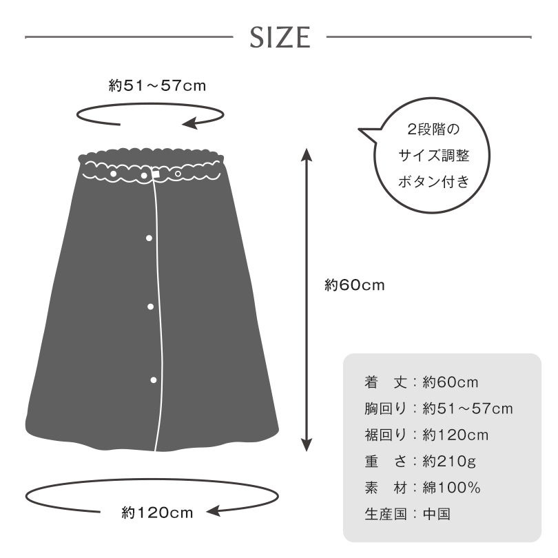 ラップタオル 巻きタオル プール 