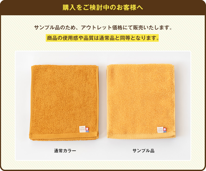 日本製 今治タオル マフラータオル スポーツタオル 綿100％ セット シンプル 通販 タオル 首からかける 暑さ対策 アウトドア キャンプ アースカラー