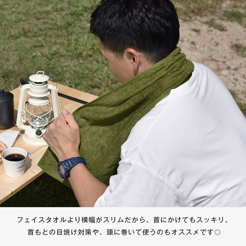 日本製 今治タオル マフラータオル スポーツタオル 綿100％ セット シンプル 通販 タオル 首からかける 暑さ対策 アウトドア キャンプ アースカラー
