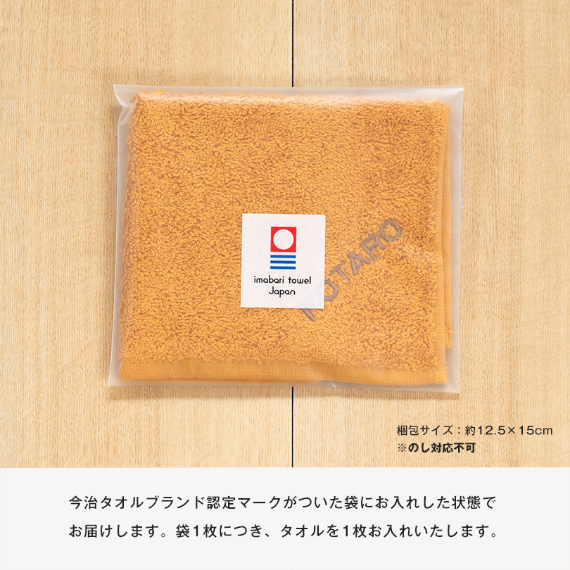 日本製 今治タオル マフラータオル スポーツタオル 綿100％ セット シンプル 通販 タオル 首からかける 暑さ対策 アウトドア キャンプ アースカラー