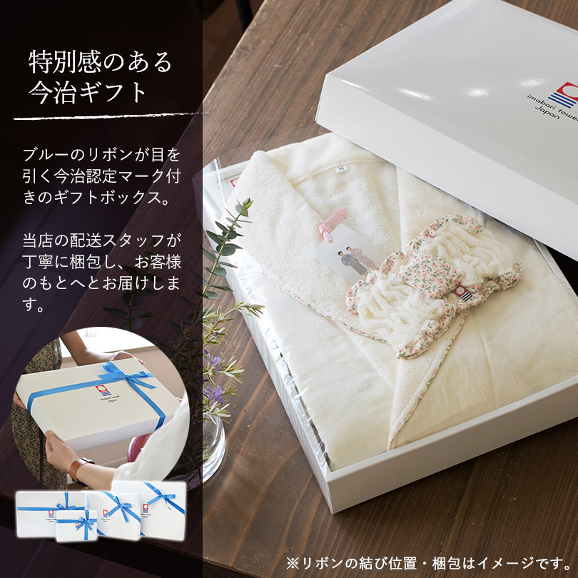 日本製 今治タオル ヘアバンド 花柄 バスローブ お揃い 吸水 ギフト