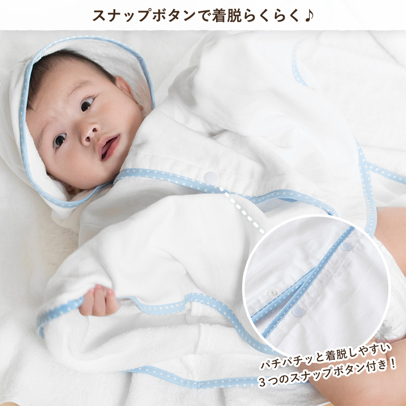 日本製 今治タオル 今治 ポンチョ ベビー シンプル 出産祝い ギフト ガーゼ 軽量 赤ちゃん