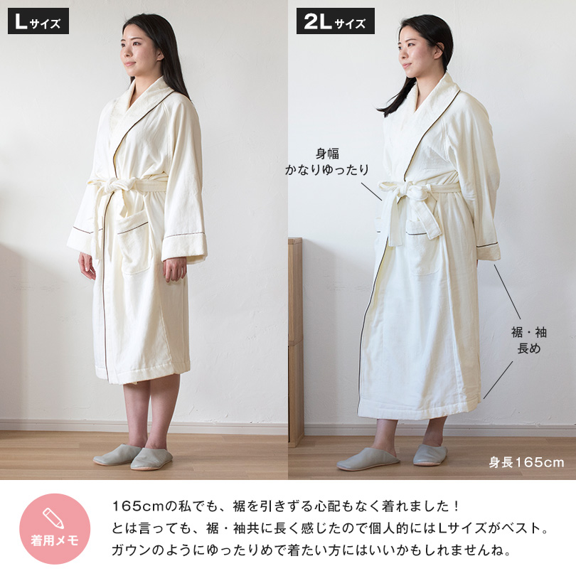 バスローブ 2Lサイズ 今治 Fit-Use シンプル 送料無料 (宅配) LL 2L XL