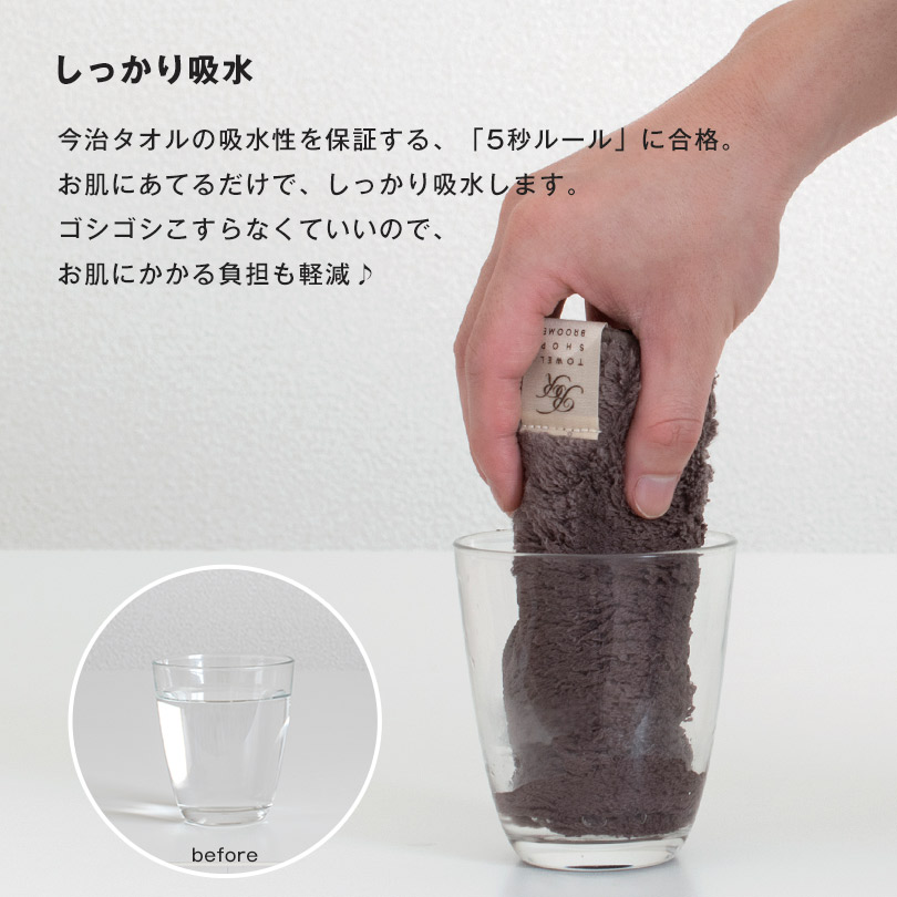 日本製 今治タオル ハンドタオル ウォッシュタオル フェイスウォッシュ 洗顔 美容 スキンケア 厚手