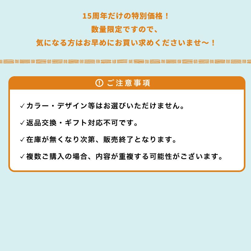 日本製 今治タオル 国産 タオル 福袋 タオル福袋 バスタオル フェイスタオル
