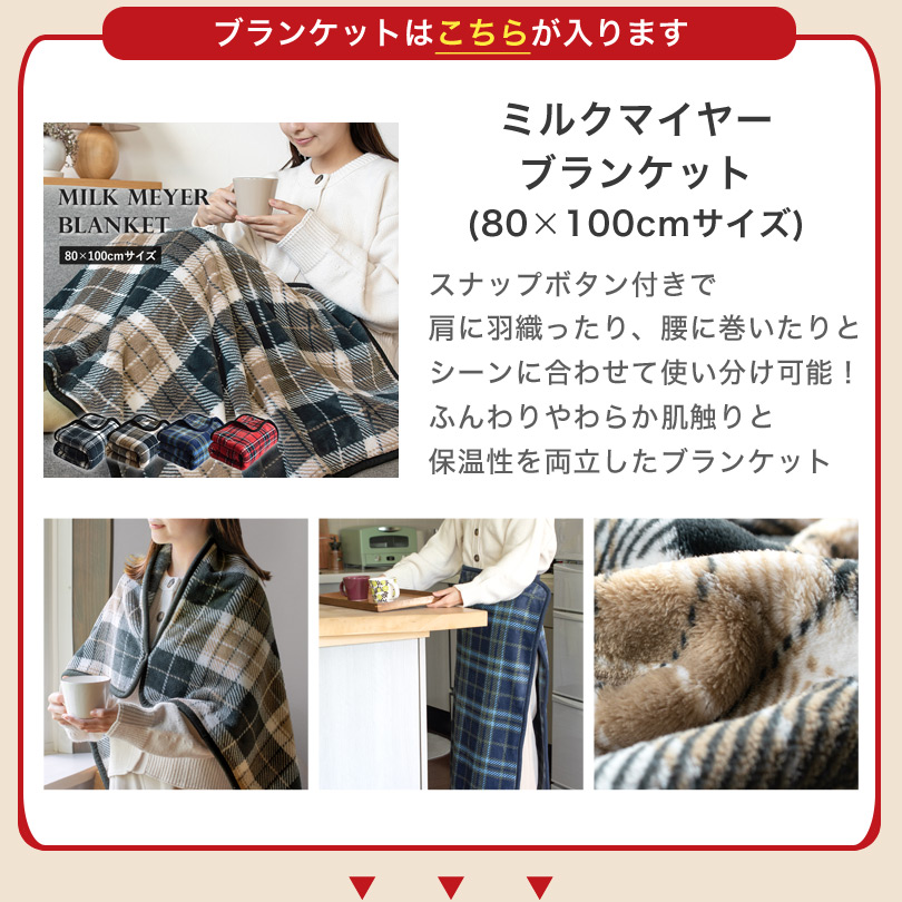 日本製 今治タオル 国産 タオル 福袋 2024 新春 タオル福袋 バスタオル フェイスタオル 寝具 タオルケット 綿毛布 ブラウン