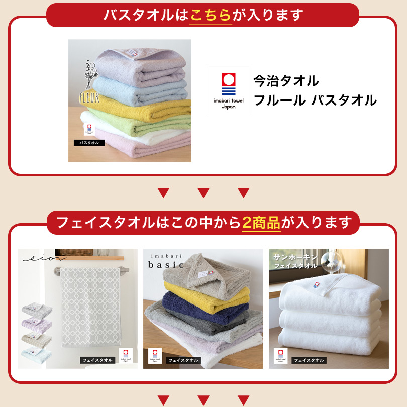 日本製 今治タオル 国産 タオル 福袋 2024 新春 タオル福袋 バスタオル フェイスタオル 寝具 タオルケット 綿毛布 ブラウン