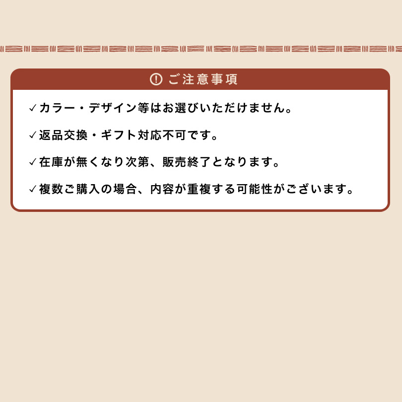 日本製 今治タオル 国産 タオル 福袋 2024 新春 タオル福袋 バスタオル フェイスタオル 寝具 タオルケット 綿毛布 ブラウン