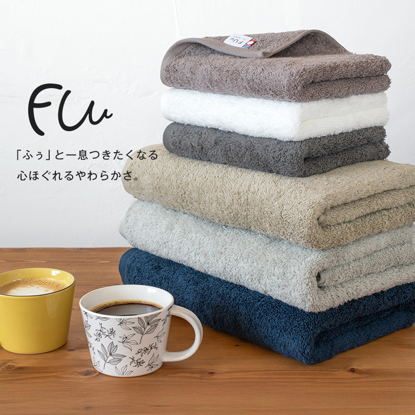 日本製 今治タオル バスタオル フェイスタオル