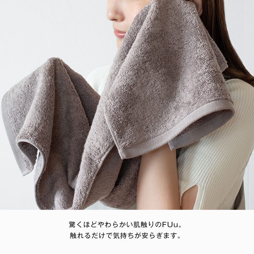 日本製 今治タオル バスタオル フェイスタオル