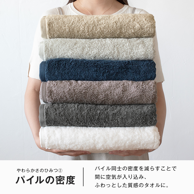 日本製 今治タオル バスタオル フェイスタオル