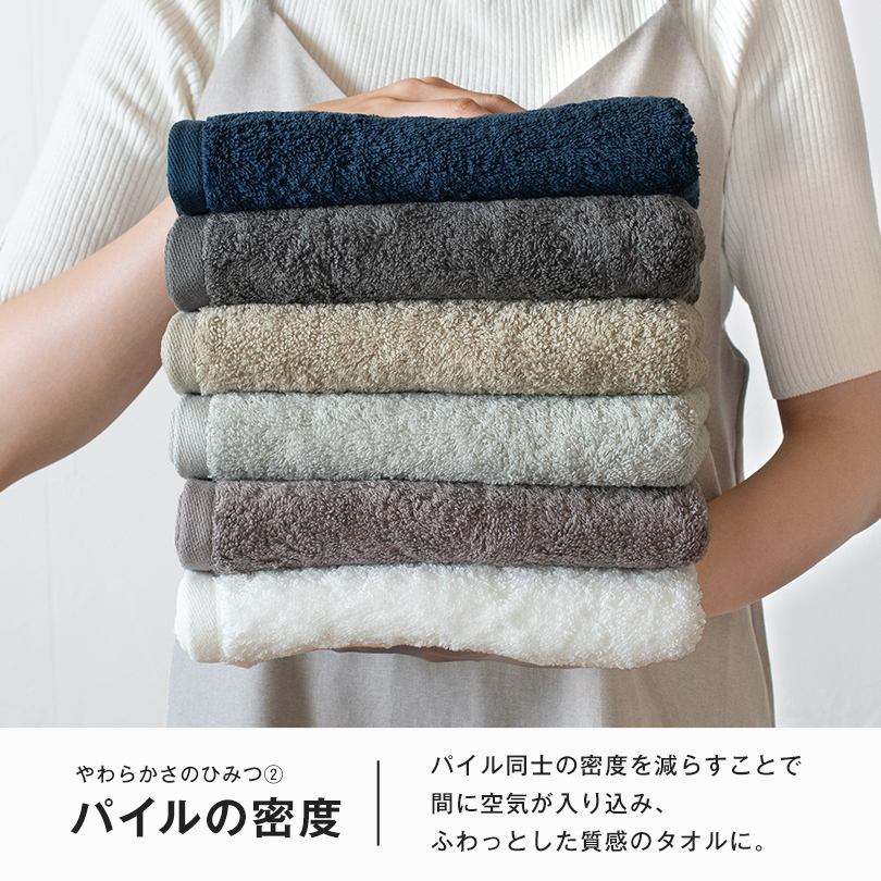 日本製 今治タオル バスタオル フェイスタオル