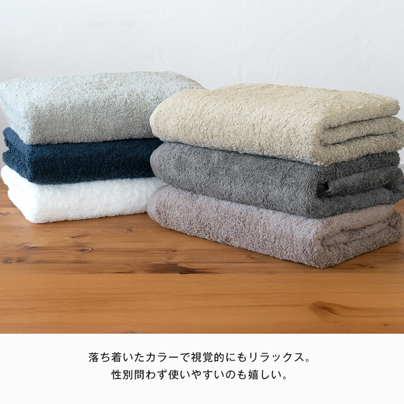 日本製 今治タオル バスタオル フェイスタオル