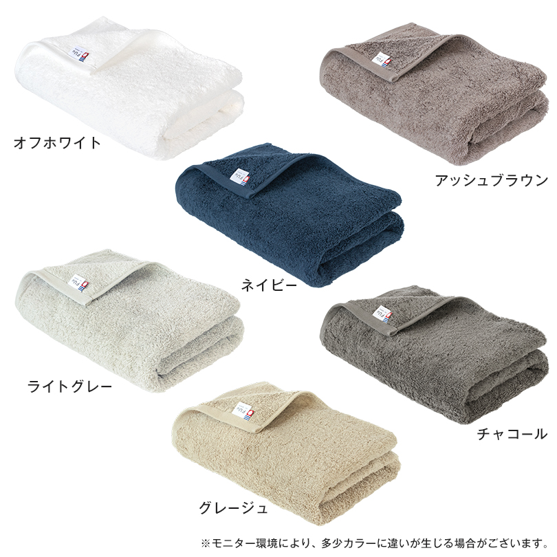 日本製 今治タオル バスタオル フェイスタオル