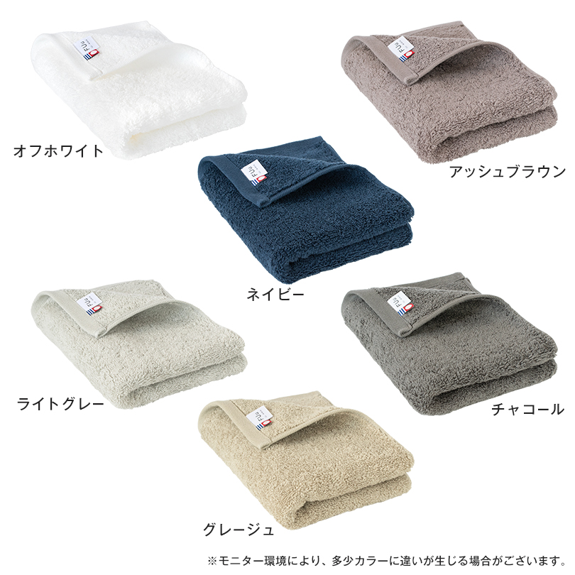 日本製 今治タオル バスタオル フェイスタオル