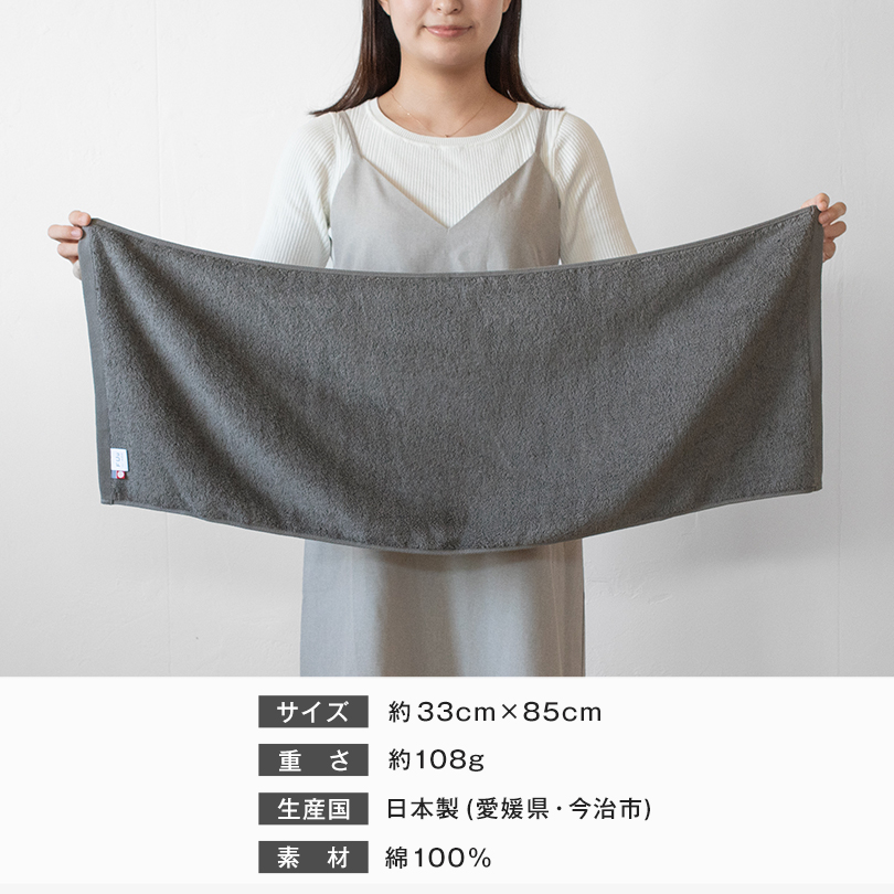日本製 今治タオル バスタオル フェイスタオル