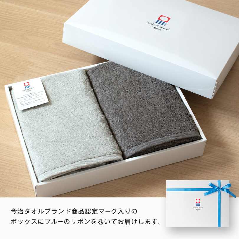 日本製 今治タオル バスタオル フェイスタオル