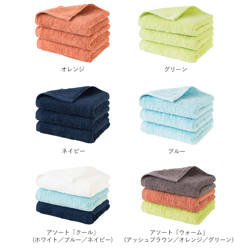 日本製 今治タオル バスタオル フェイスタオル