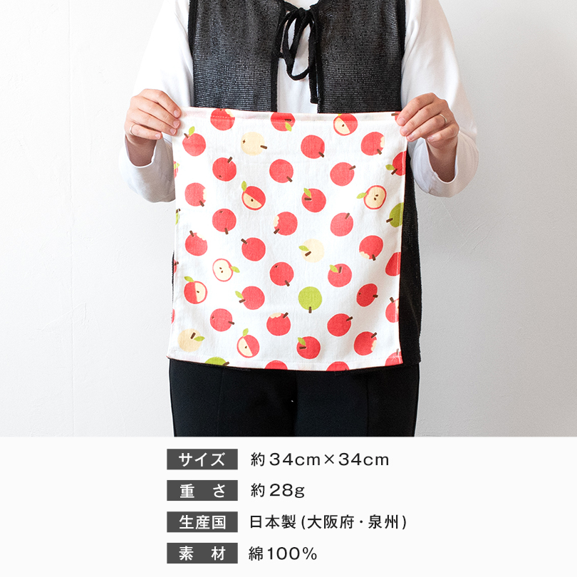 日本製 タオル 泉州タオル ガーゼ 北欧 かわいい バスタオル フェイス ハンドタオル 速乾 軽量 子供 保育園 幼稚園