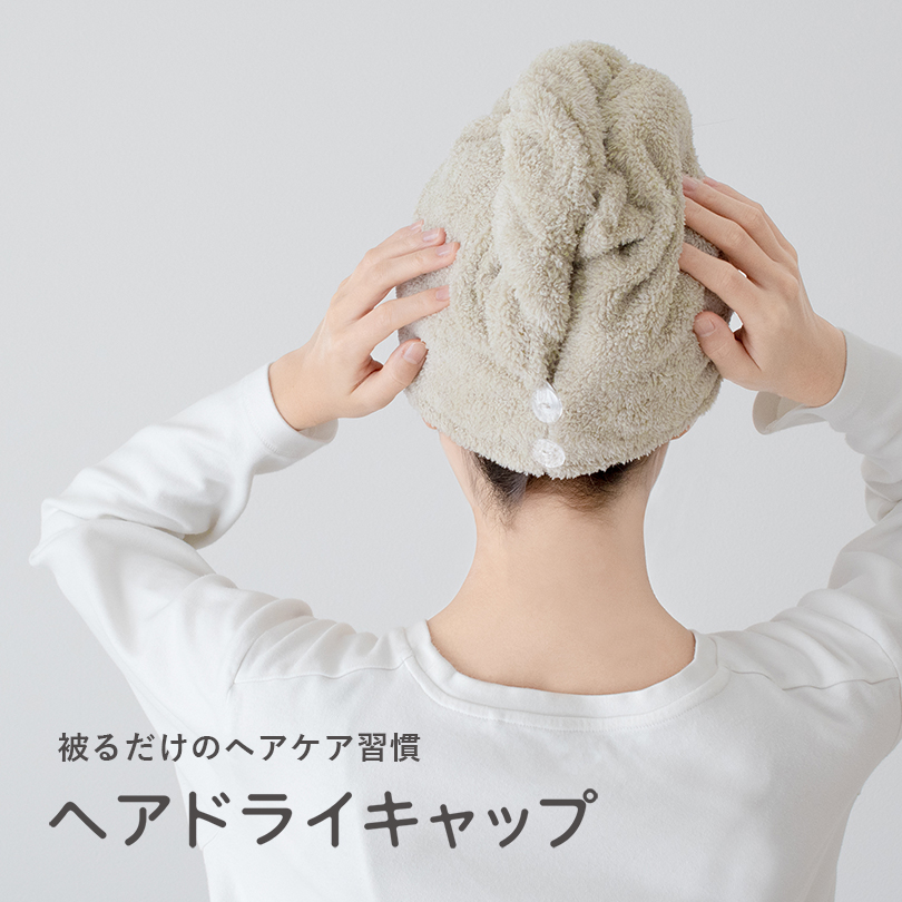 タオル ヘアドライタオル ヘアキャップ ターバン 髪 マイクロファイバー