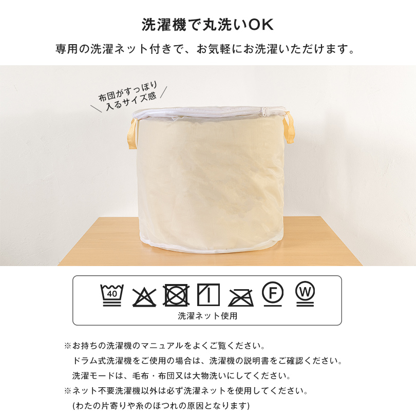 日本製 泉州タオル 寝具 肌掛け布団 ウォッシャブル