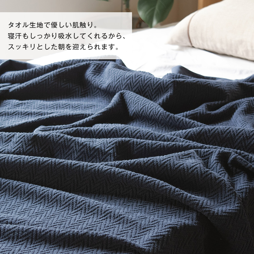 タオルケット シングル 綿100％ 日本製 