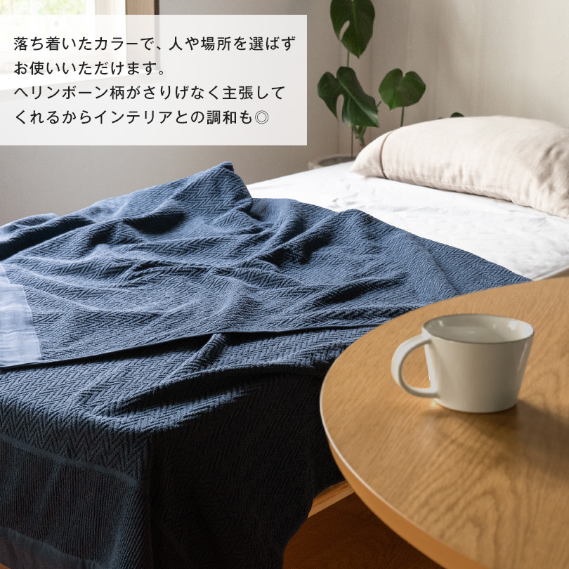タオルケット シングル 綿100％ 日本製 