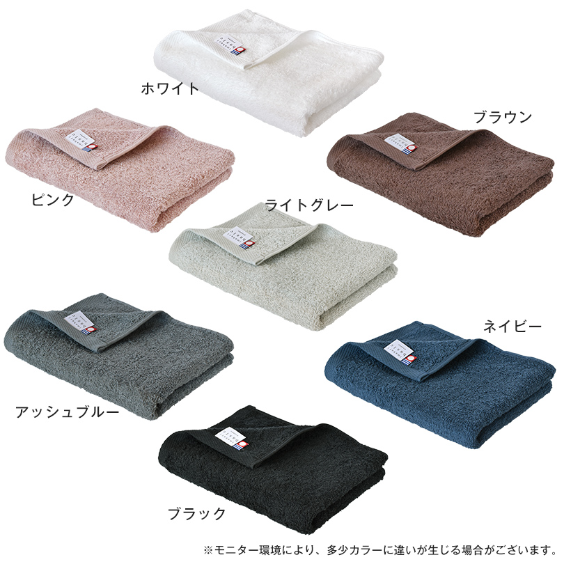 日本製 今治タオル フェイス 綿100％ セット シンプル 通販 タオル 暮らしに寄り添う 暮らし シンプルライフ