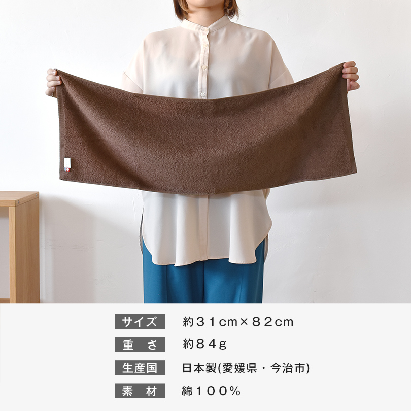 日本製 今治タオル フェイス 綿100％ セット シンプル 通販 タオル 暮らしに寄り添う 暮らし シンプルライフ