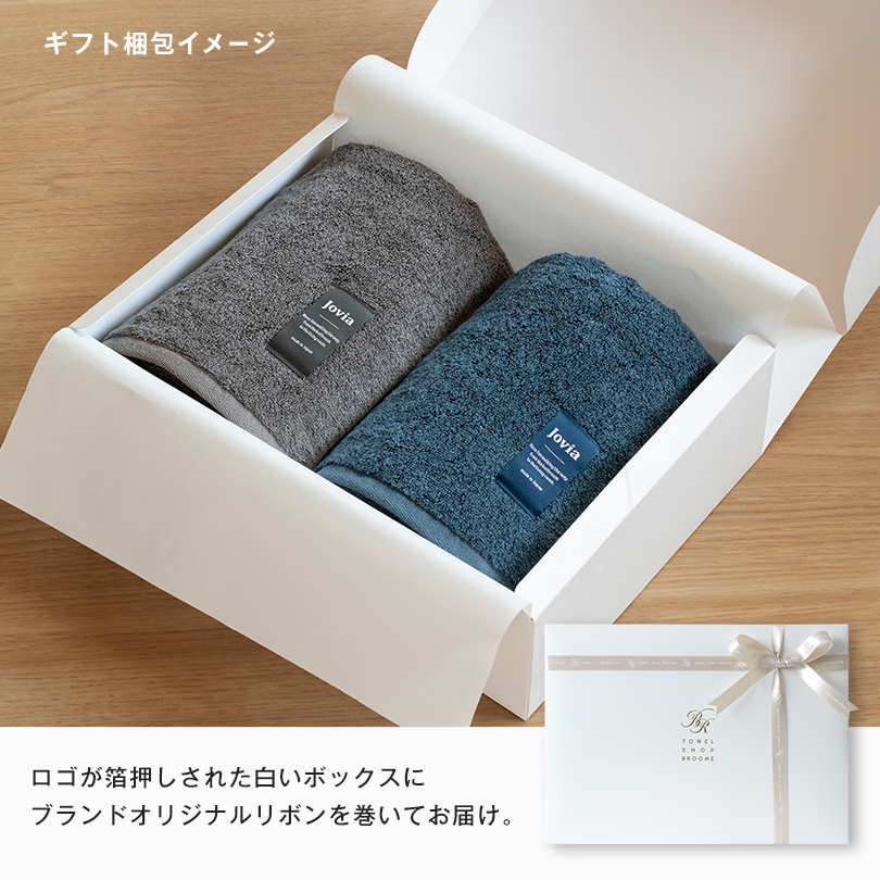 泉州タオル