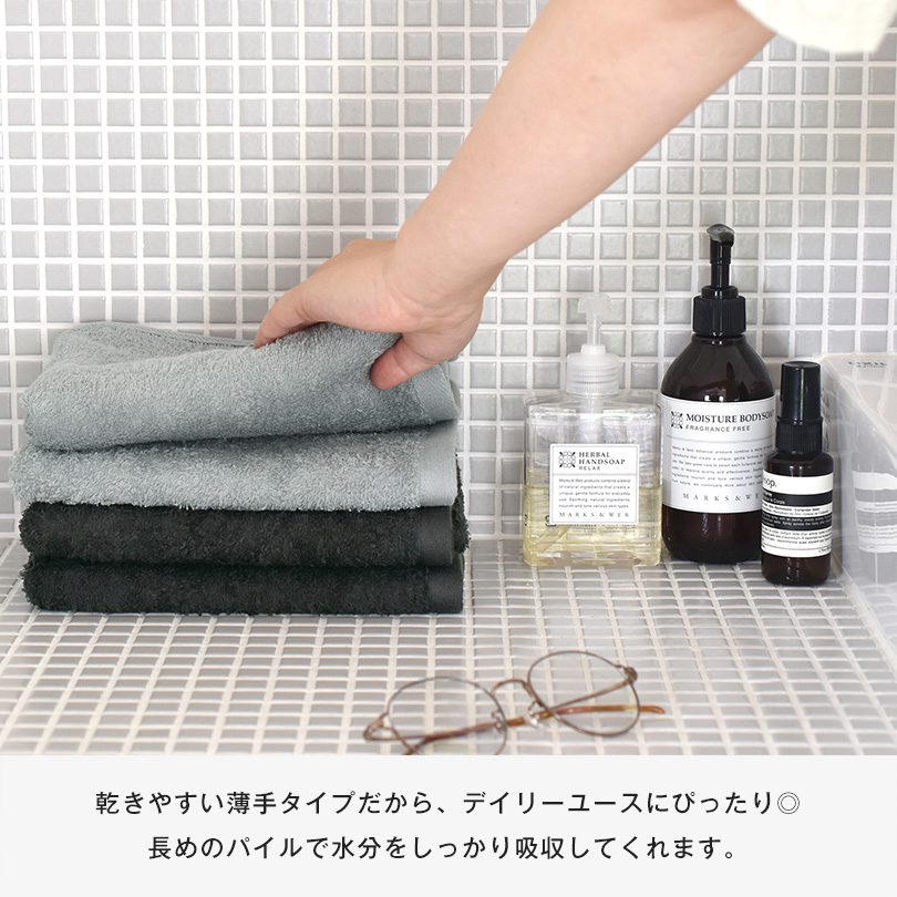 日本製 今治タオル フェイスタオル スポーツタオル 綿100％ セット シンプル 通販 タオル 吸水 柔らかい 暑さ対策