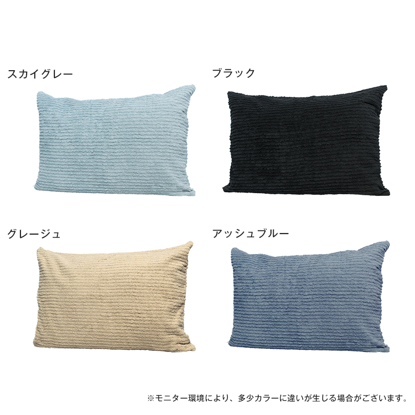 日本製 今治タオル 寝具 タオルケット シングル 国産 タオル ブラック 黒 ブルー 青 シンプル ピローカバー お揃い ギフト プレゼント