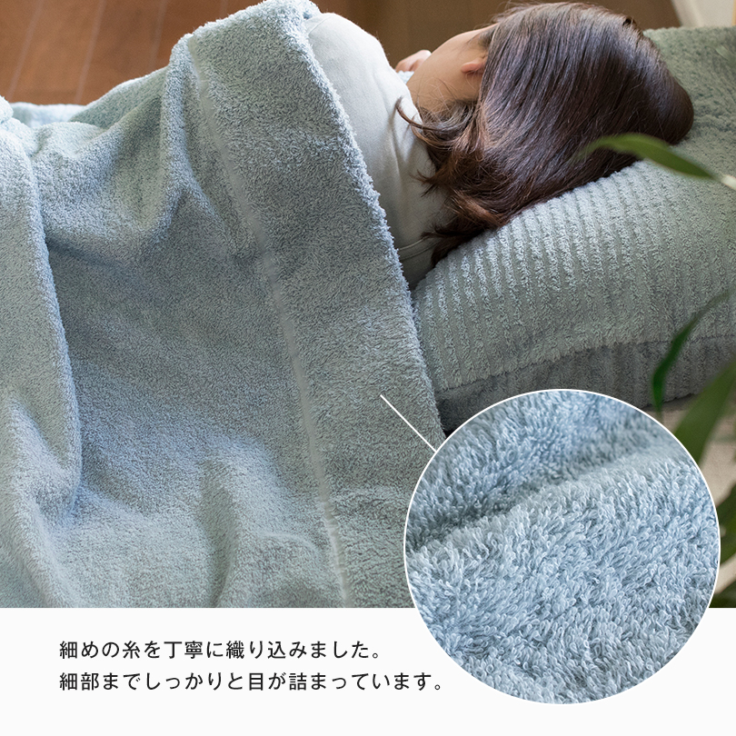 日本製 今治タオル 寝具 タオルケット シングル 国産 タオル ブラック 黒 ブルー 青 シンプル ピローカバー お揃い ギフト プレゼント