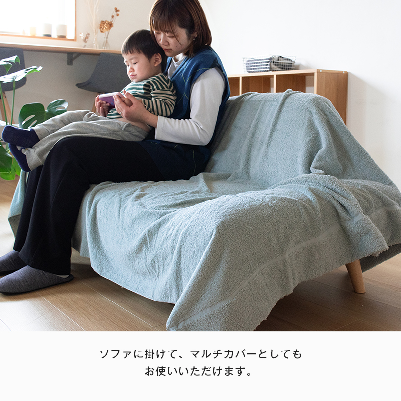日本製 今治タオル 寝具 タオルケット シングル 国産 タオル ブラック 黒 ブルー 青 シンプル ピローカバー お揃い ギフト プレゼント
