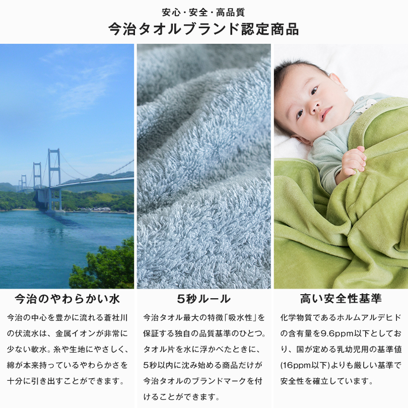日本製 今治タオル 寝具 タオルケット シングル 国産 タオル ブラック 黒 ブルー 青 シンプル ピローカバー お揃い ギフト プレゼント