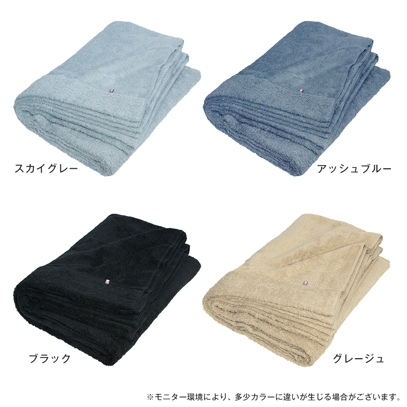 日本製 今治タオル 寝具 タオルケット シングル 国産 タオル ブラック 黒 ブルー 青 シンプル ピローカバー お揃い ギフト プレゼント
