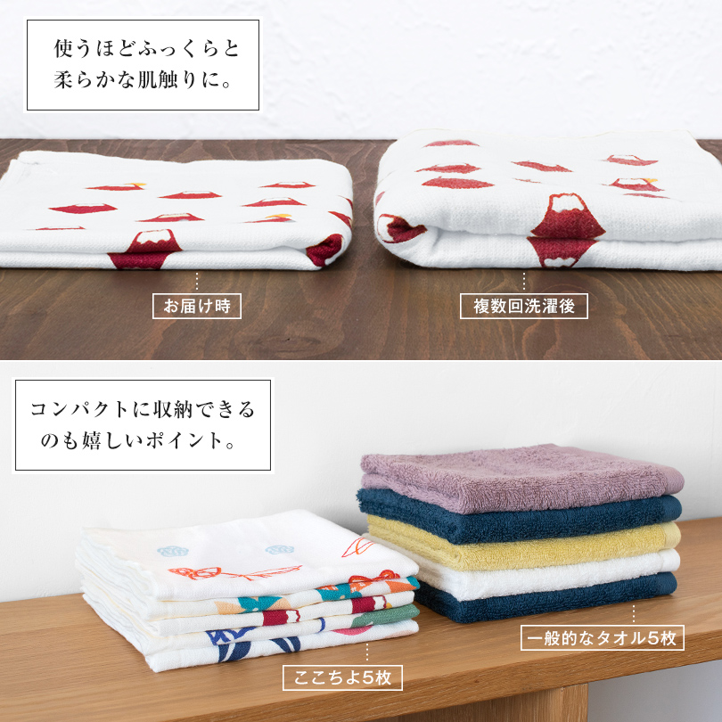 日本製 泉州タオル ガーゼタオル フェイスタオル ハンドタオル 手ぬぐい