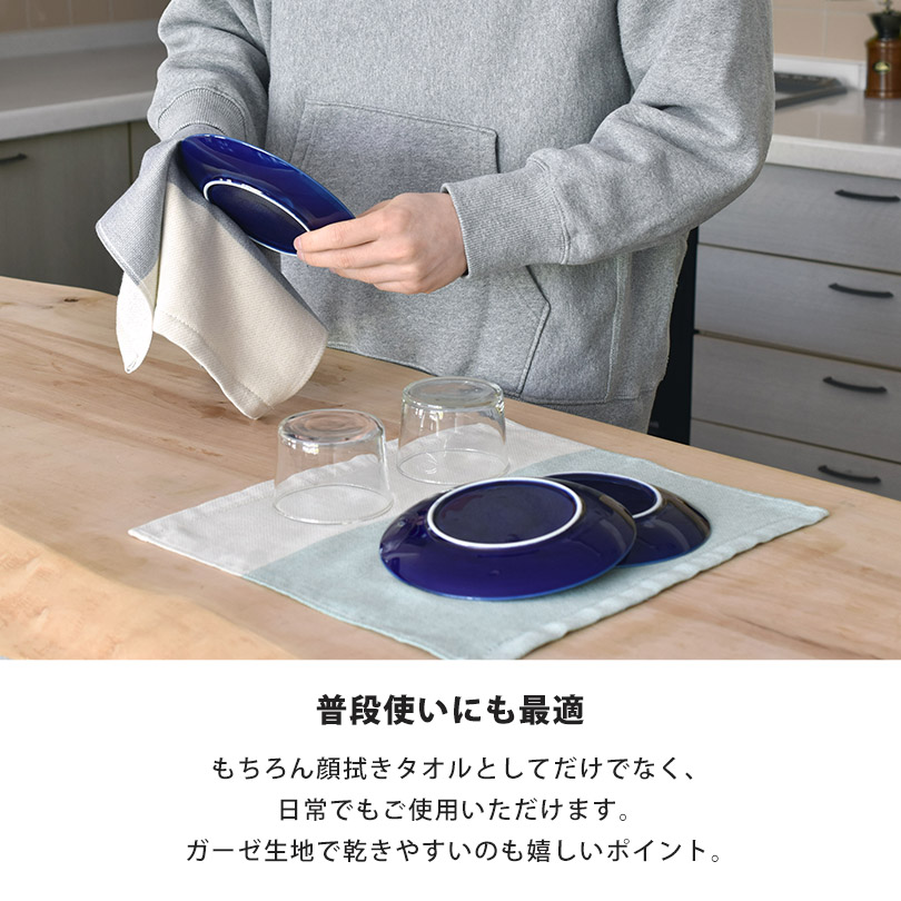 日本製 ガーゼタオル ハンドタオル ウォッシュタオル 布巾 おしぼり 薄手 おしゃれ かわいい