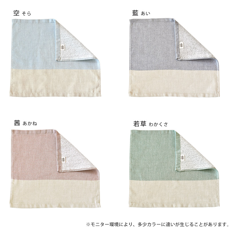 日本製 ガーゼタオル ハンドタオル ウォッシュタオル 布巾 おしぼり 薄手 おしゃれ かわいい
