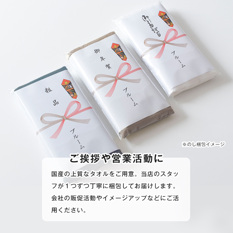 日本製 泉州タオル タオル フェイスタオル ミニバスタオル ビックフェイス ラージフェイス フェイスタオル