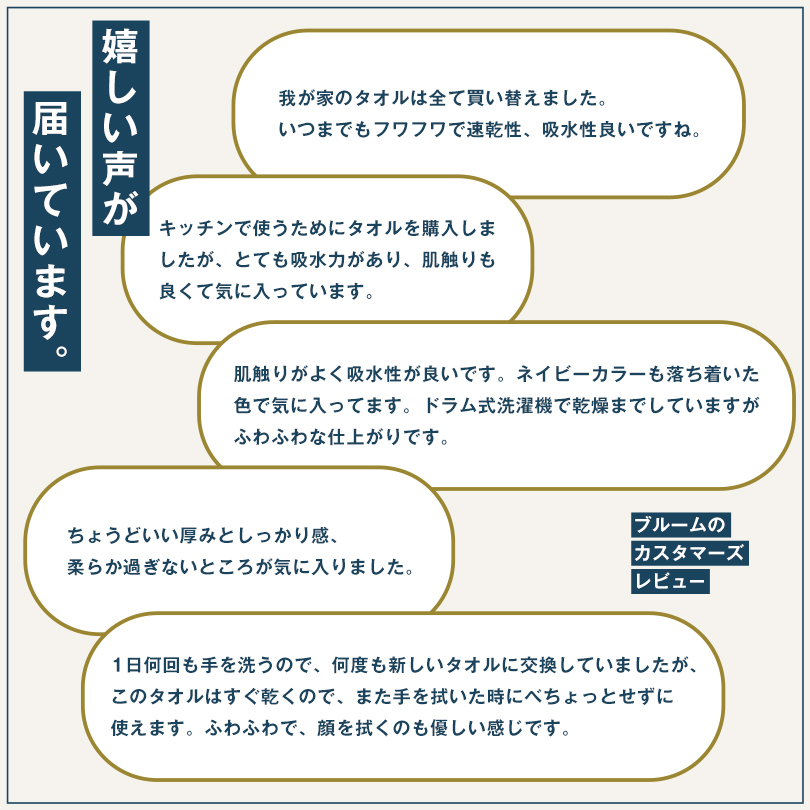 日本製 泉州タオル タオル フェイスタオル ミニバスタオル ビックフェイス ラージフェイス フェイスタオル