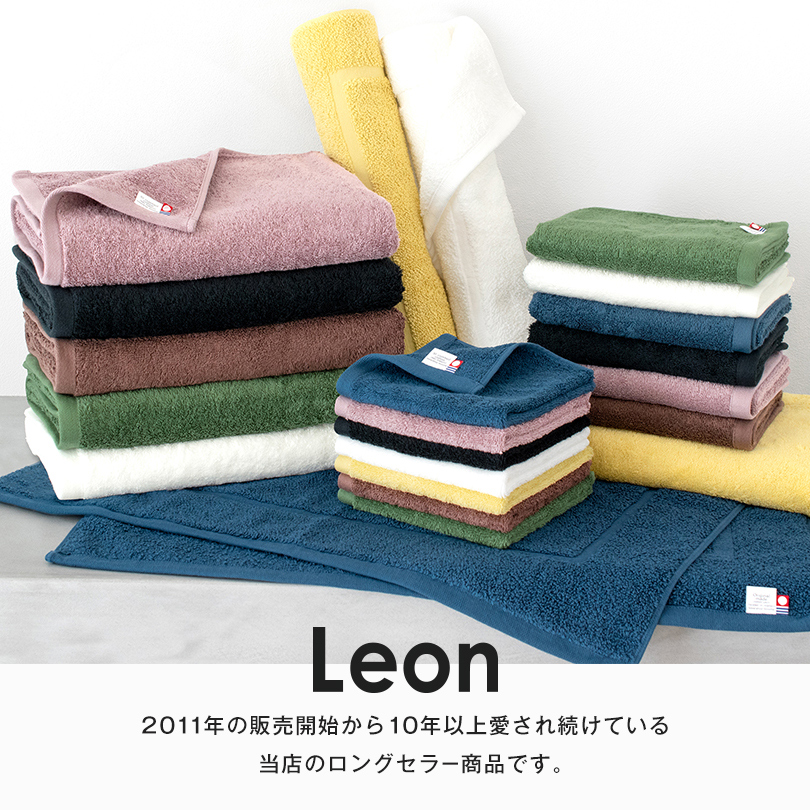日本製 今治タオル バスタオル フェイスタオル ハンドタオル バスマット