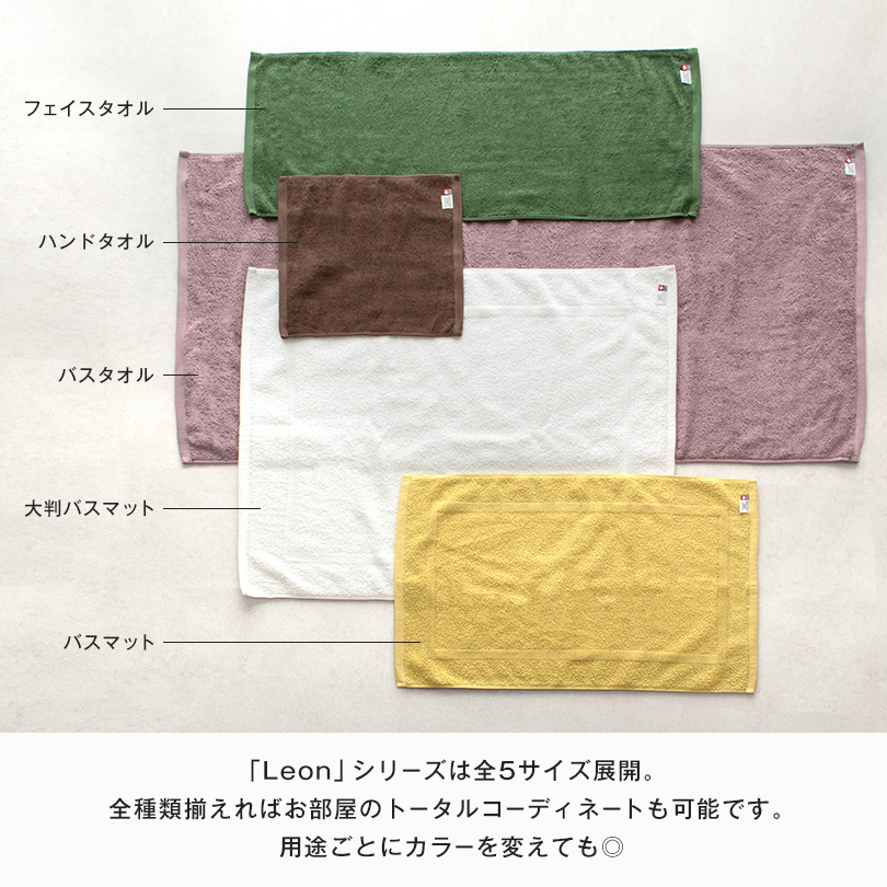日本製 今治タオル バスタオル フェイスタオル ハンドタオル バスマット